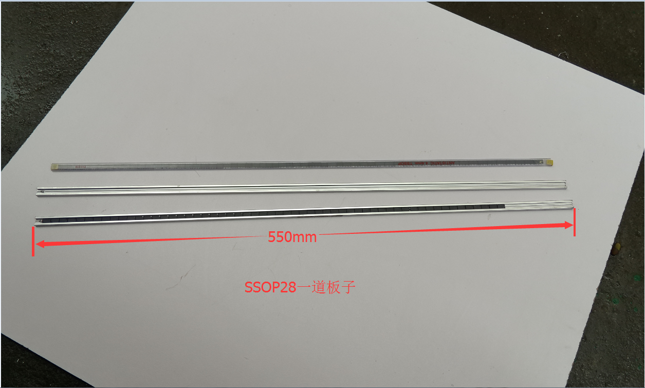 半導(dǎo)體IC鋁料管-東虹鑫防靜電器材